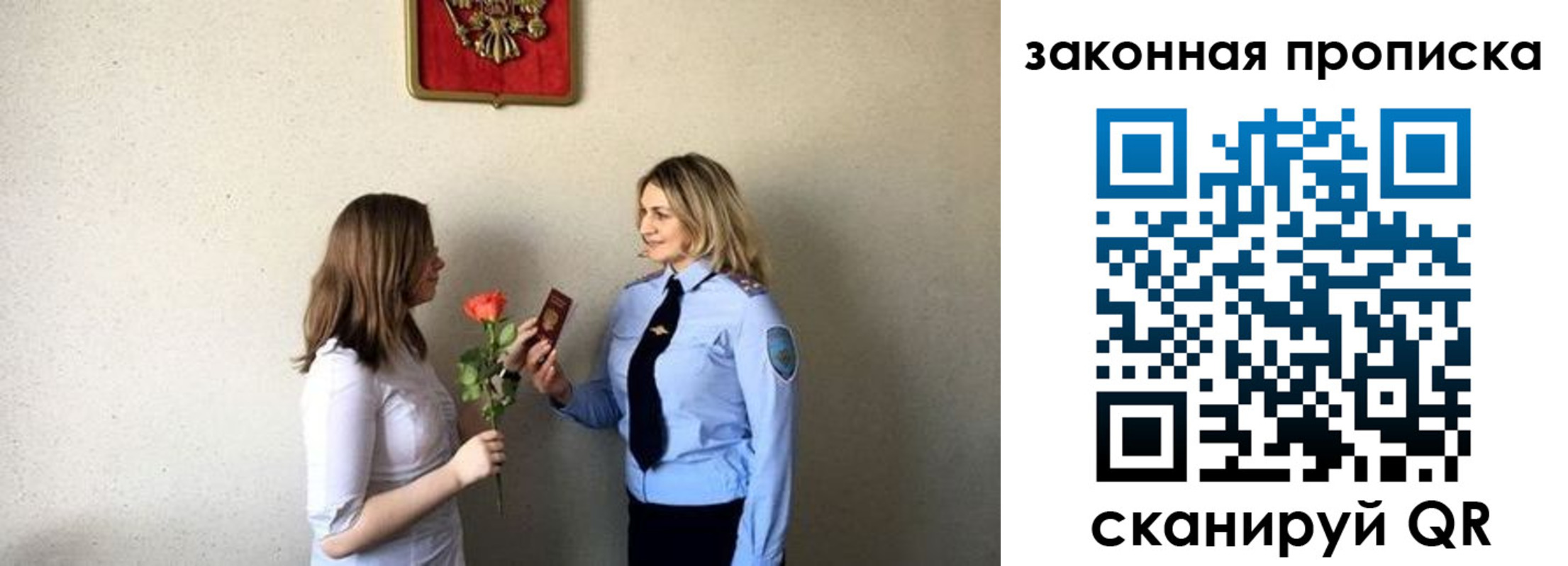 где прописаться в Клине