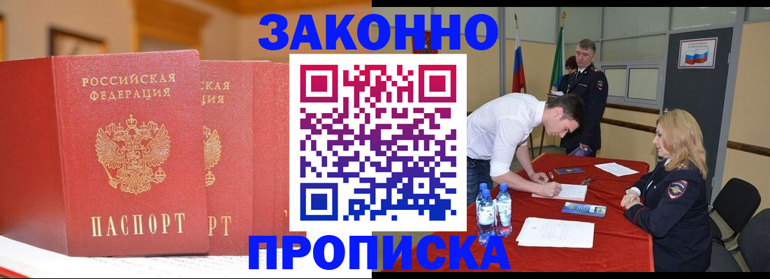 регистрация для дет. сада в Клине