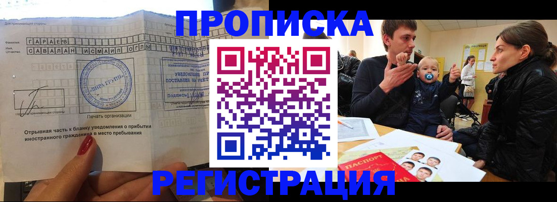 найти адрес прописки в Клине
