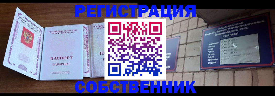 регистрация для дет. сада в Клине