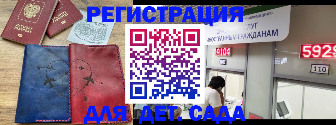 прописка поиск в Клине